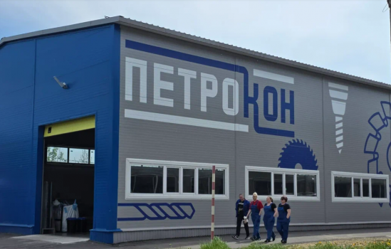 ООО «ПЕТРОКОН»