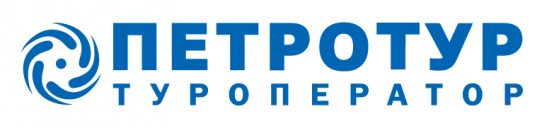 Туроператор  «ПЕТРОТУР»